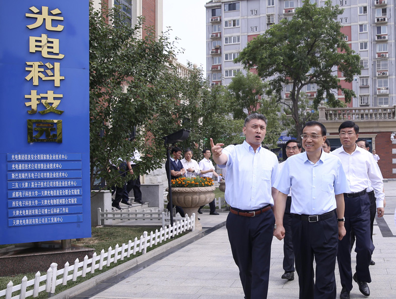 1466995662101038.jpg 光电集团走访.jpg