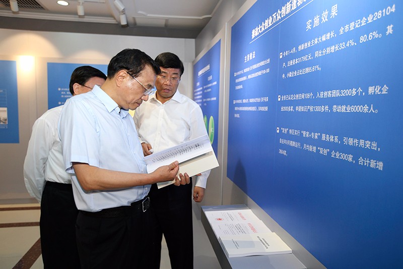 1466996020125351.jpg 听取汇报.jpg